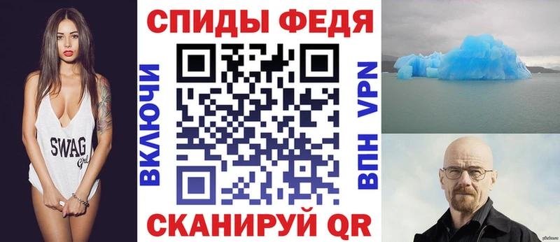 Амфетамин 97%  цены   Остров 