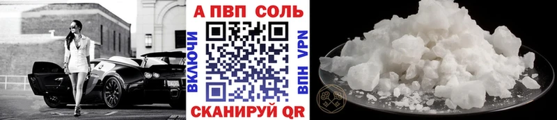 Alpha-PVP крисы CK  ОМГ ОМГ ссылки  Остров 