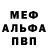 КЕТАМИН VHQ Anton Zaharov