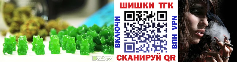 Cannafood марихуана  маркетплейс наркотические препараты  Остров 