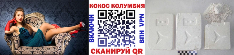 это клад  купить наркотик  Остров  Кокаин Fish Scale 