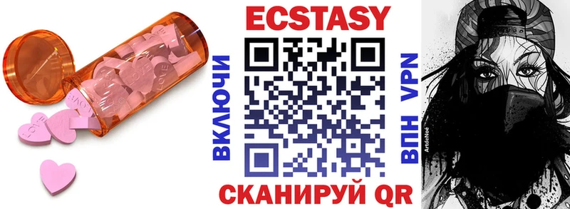 наркота  Остров  Ecstasy таблы 