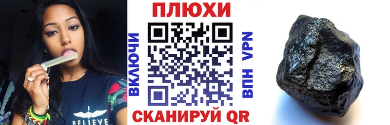 блэк спрут сайт  Остров  ГАШИШ hashish  как найти  