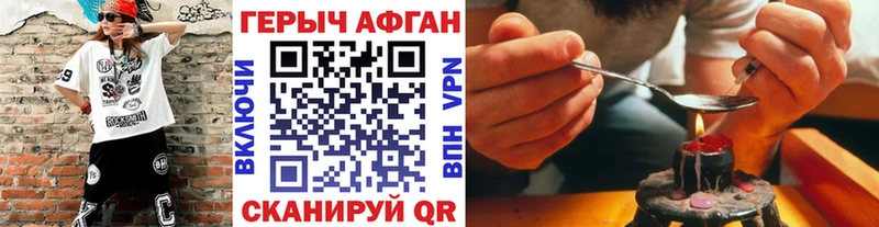 Героин хмурый  Остров 