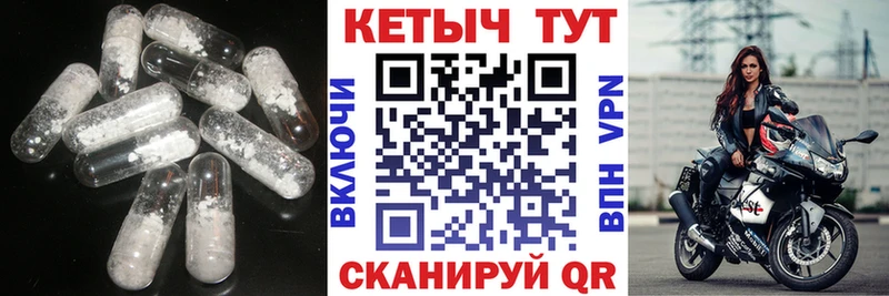 Кетамин VHQ  как найти закладки  KRAKEN зеркало  Остров 