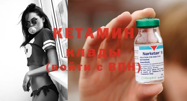 синтетический гашиш Армянск