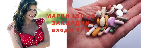синтетический гашиш Армянск