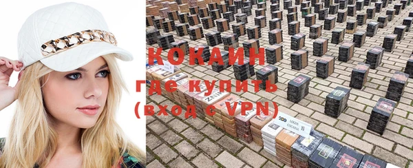 синтетический гашиш Армянск