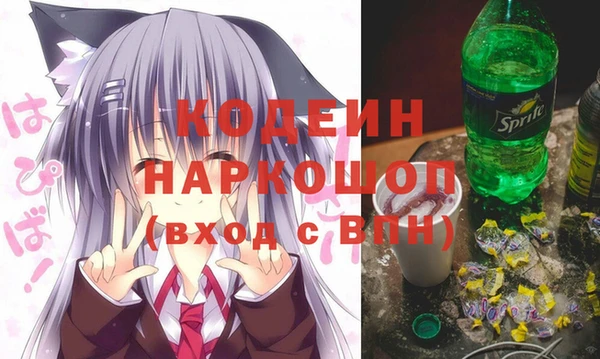 синтетический гашиш Армянск