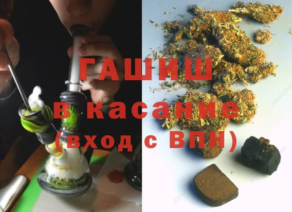 синтетический гашиш Армянск