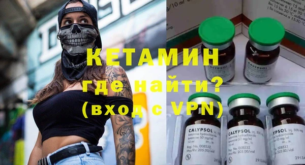 синтетический гашиш Армянск