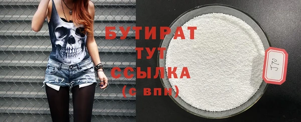 MDMA Нязепетровск