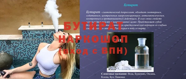 каннабис Аркадак