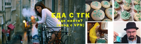 синтетический гашиш Армянск