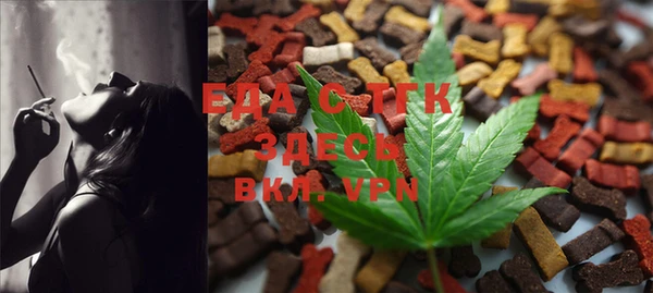 каннабис Аркадак
