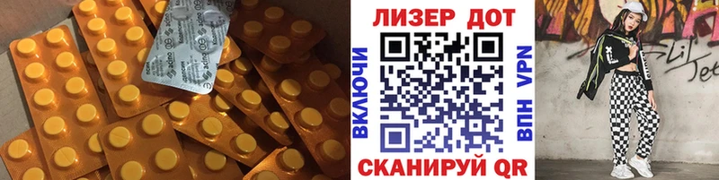 Лсд 25 экстази кислота  Остров 
