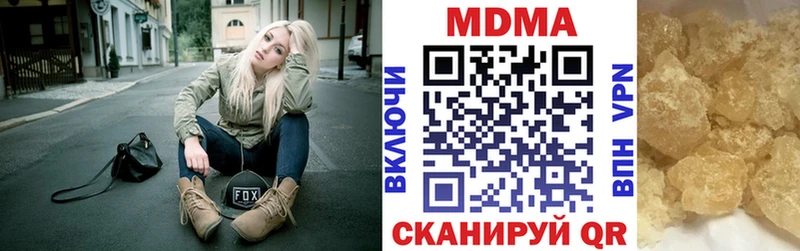 где продают   Остров  MDMA crystal 