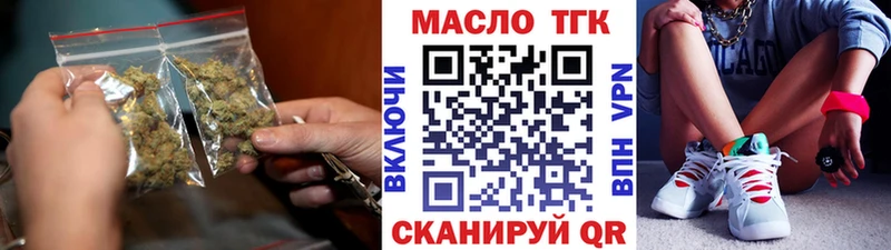 Дистиллят ТГК вейп  Остров 