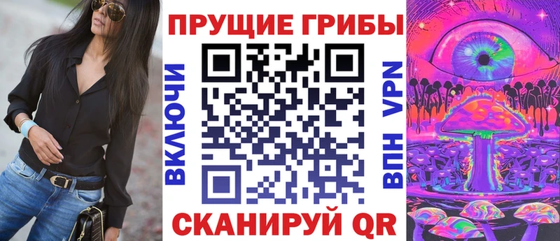 Галлюциногенные грибы MAGIC MUSHROOMS  Остров 
